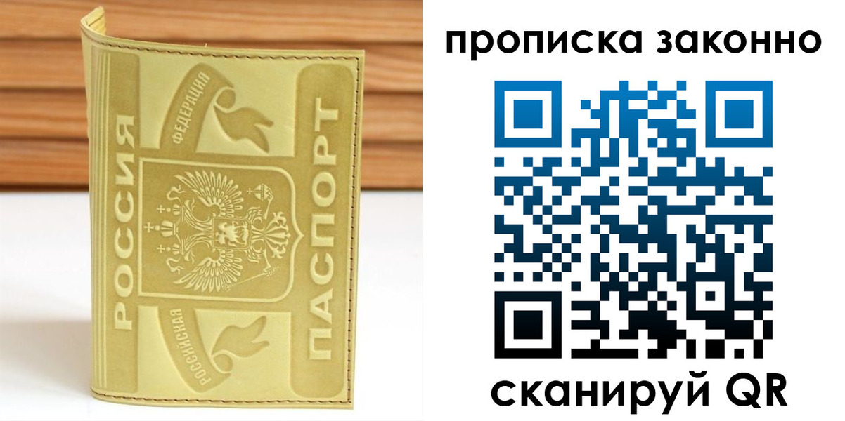 найти адрес прописки в Ивдели