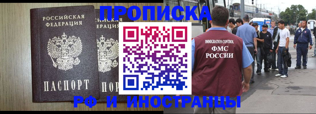 регистрация в Ивдели