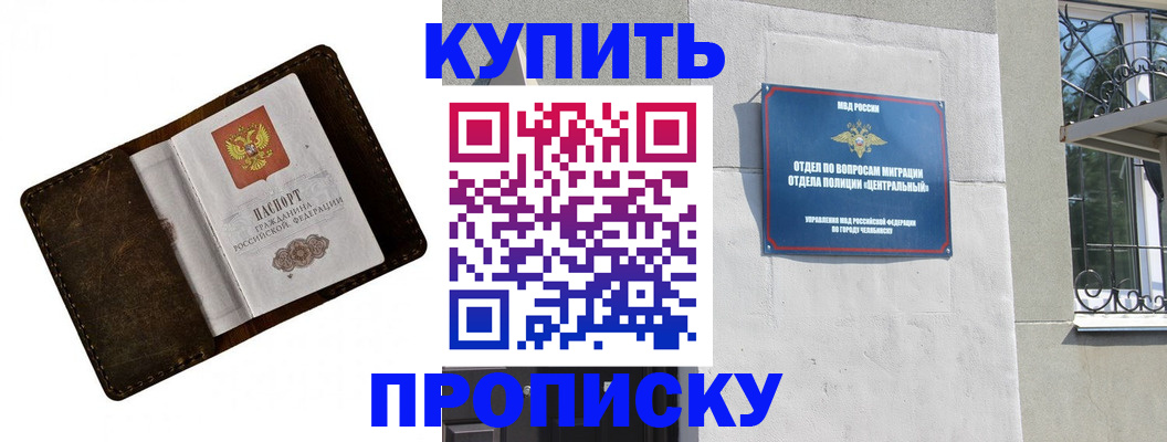 временная регистрация надежно в Ивдели