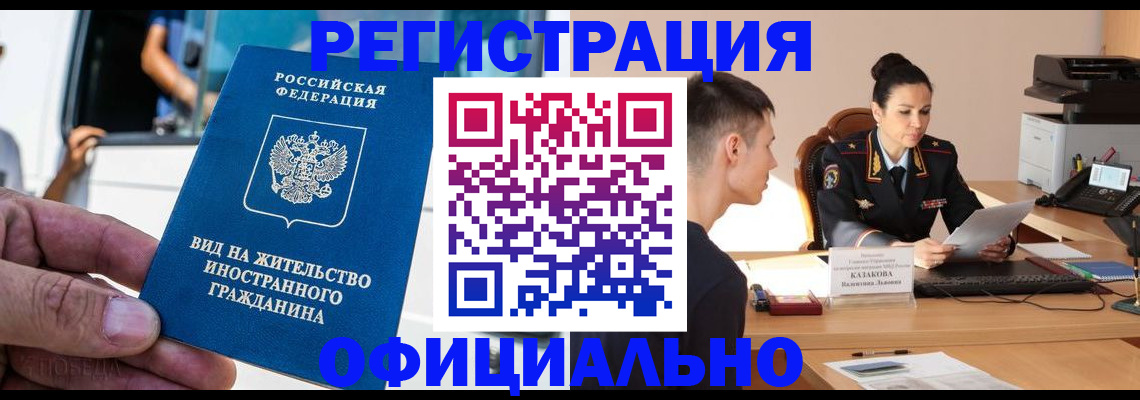 регистрация для школы в Ивдели