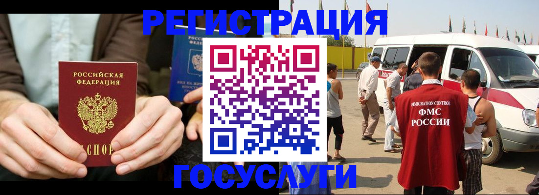 прописка в квартире в Ивдели